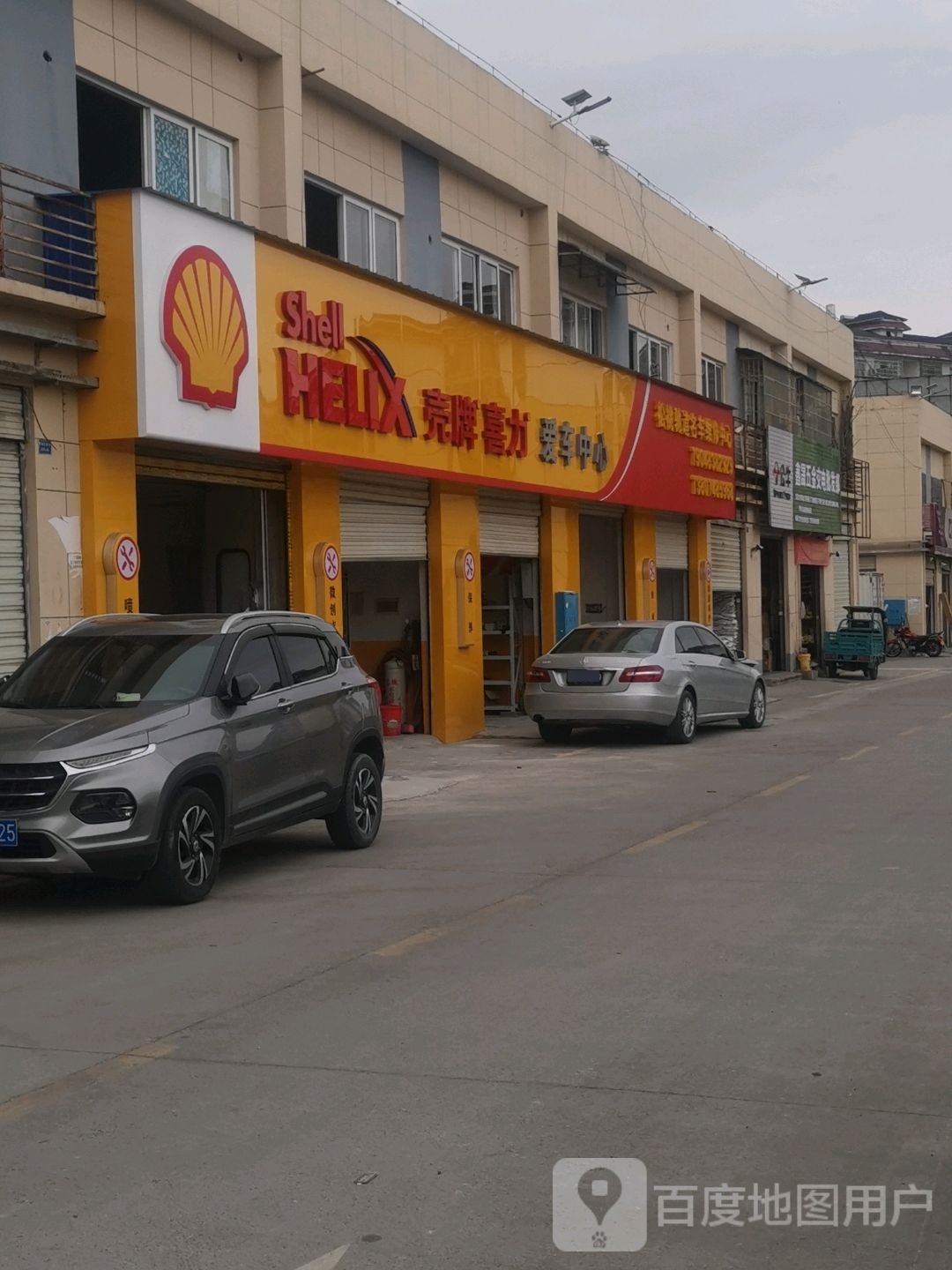杵氲驰道名车维修