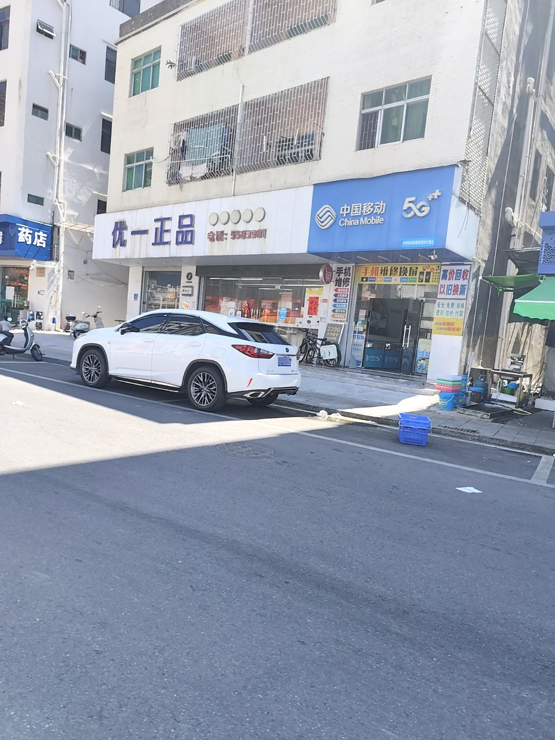 中国移动(手机维修回收)