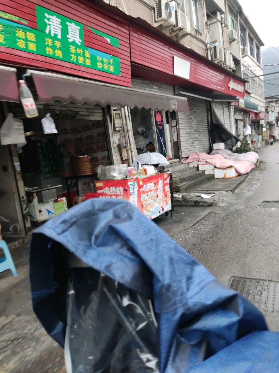 清真食品