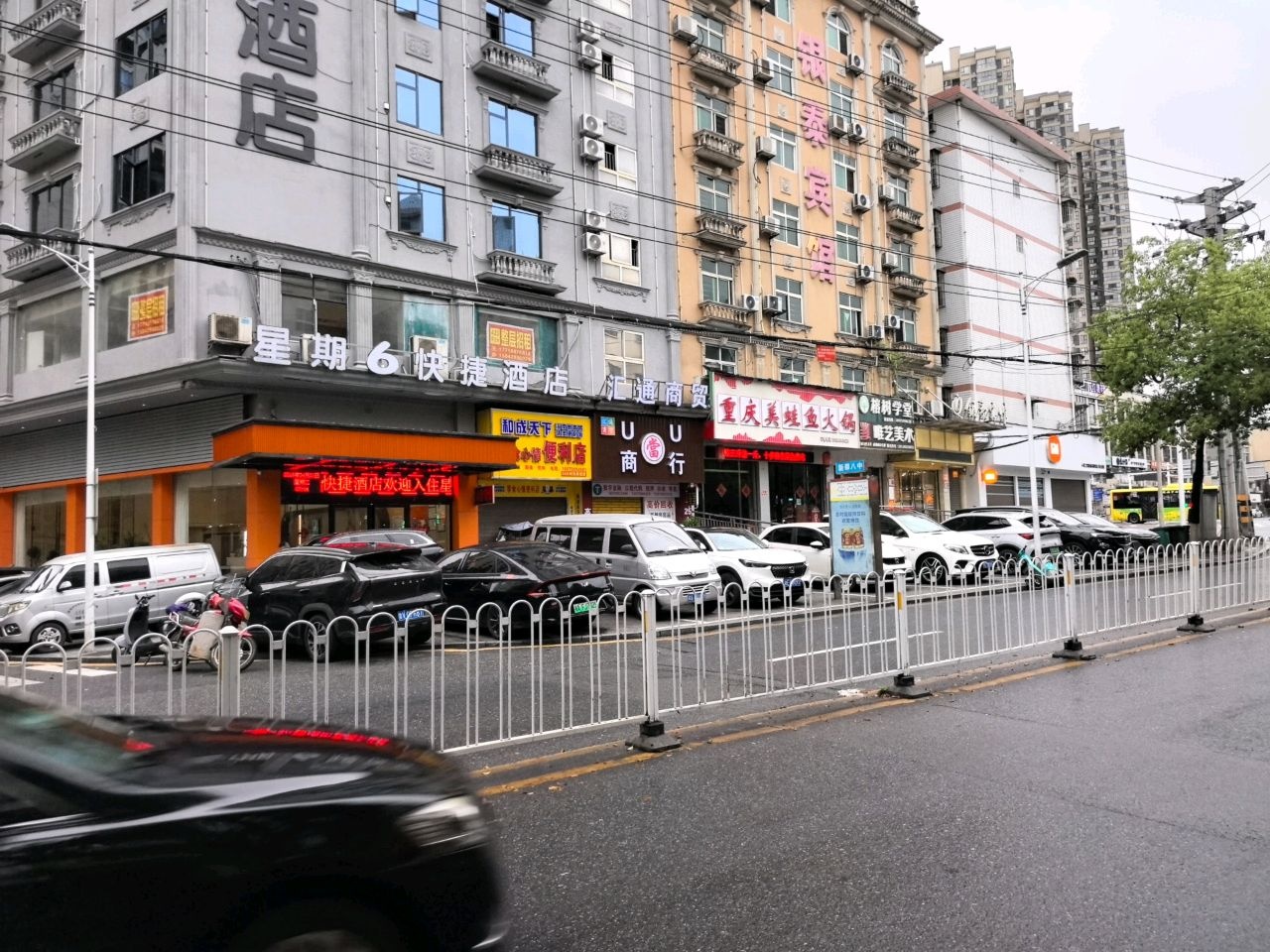 重庆美蛙鱼火锅(新阳路102号店)