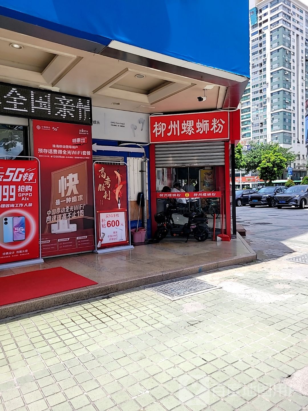 章光101(通大百货店)