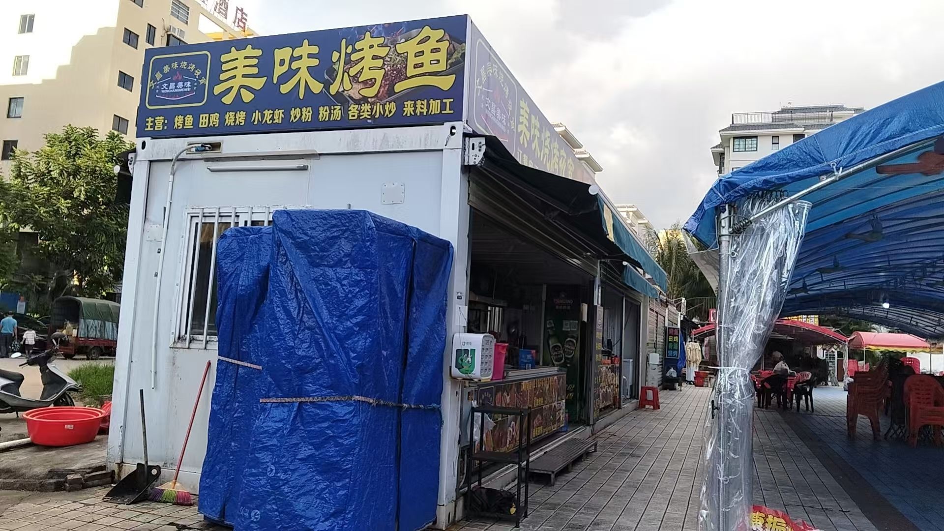 文昌美味烧烤夜市宵