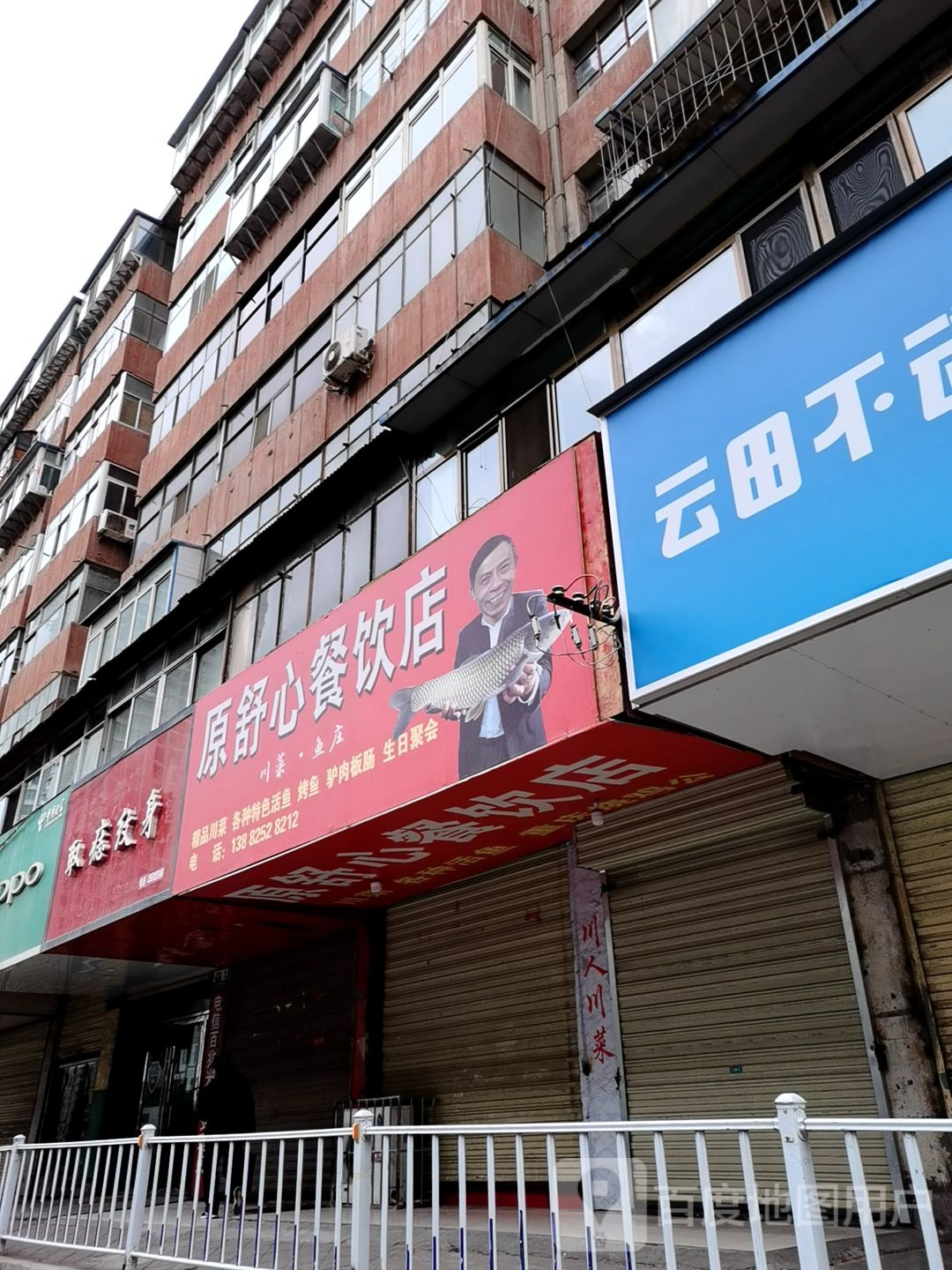 取痣纹身