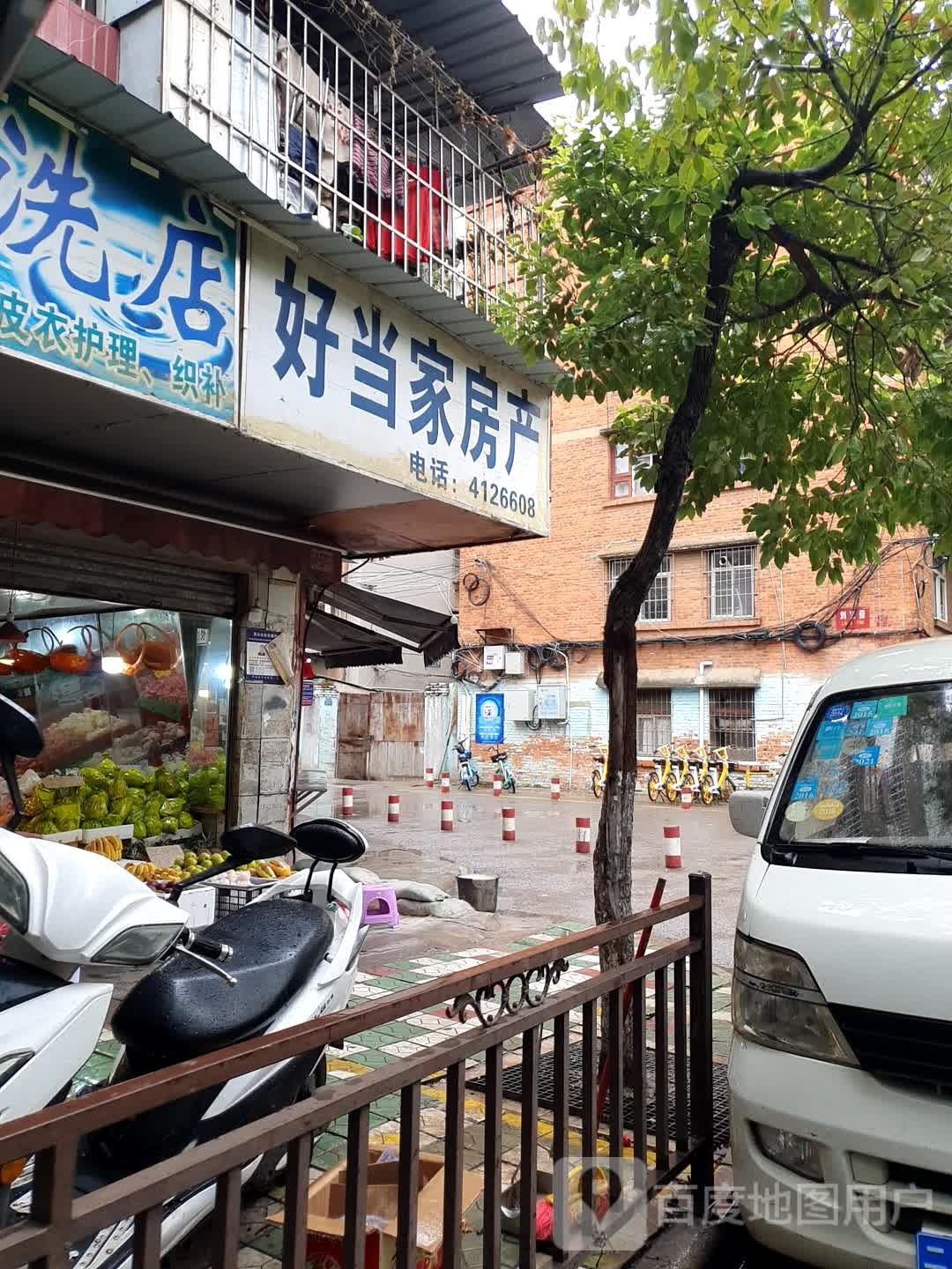 好当家方产(气象路店)