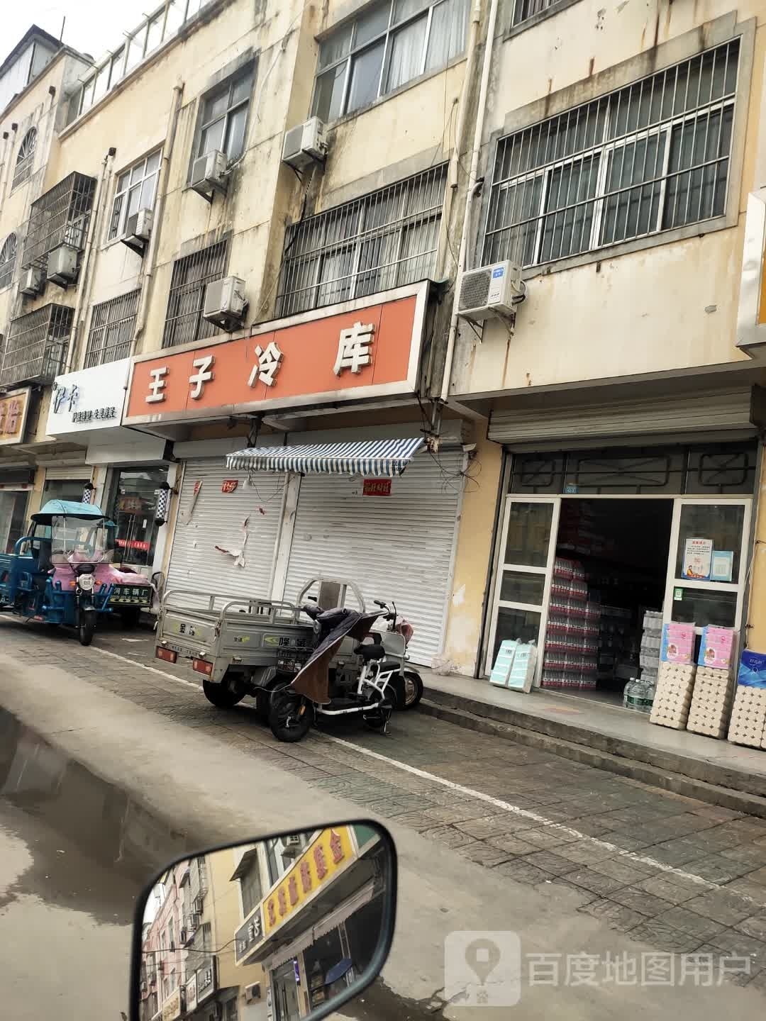 伊卡护肤造型