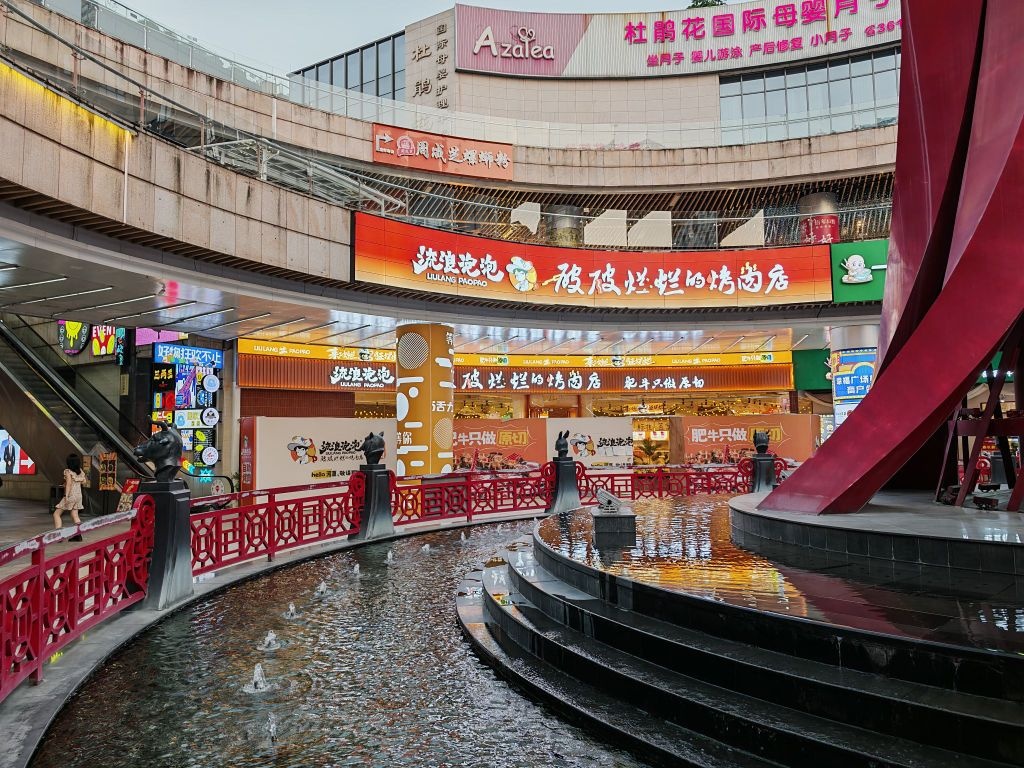 流浪泡泡·破破烂烂的烤肉店(广东河源坚基广物中心店)