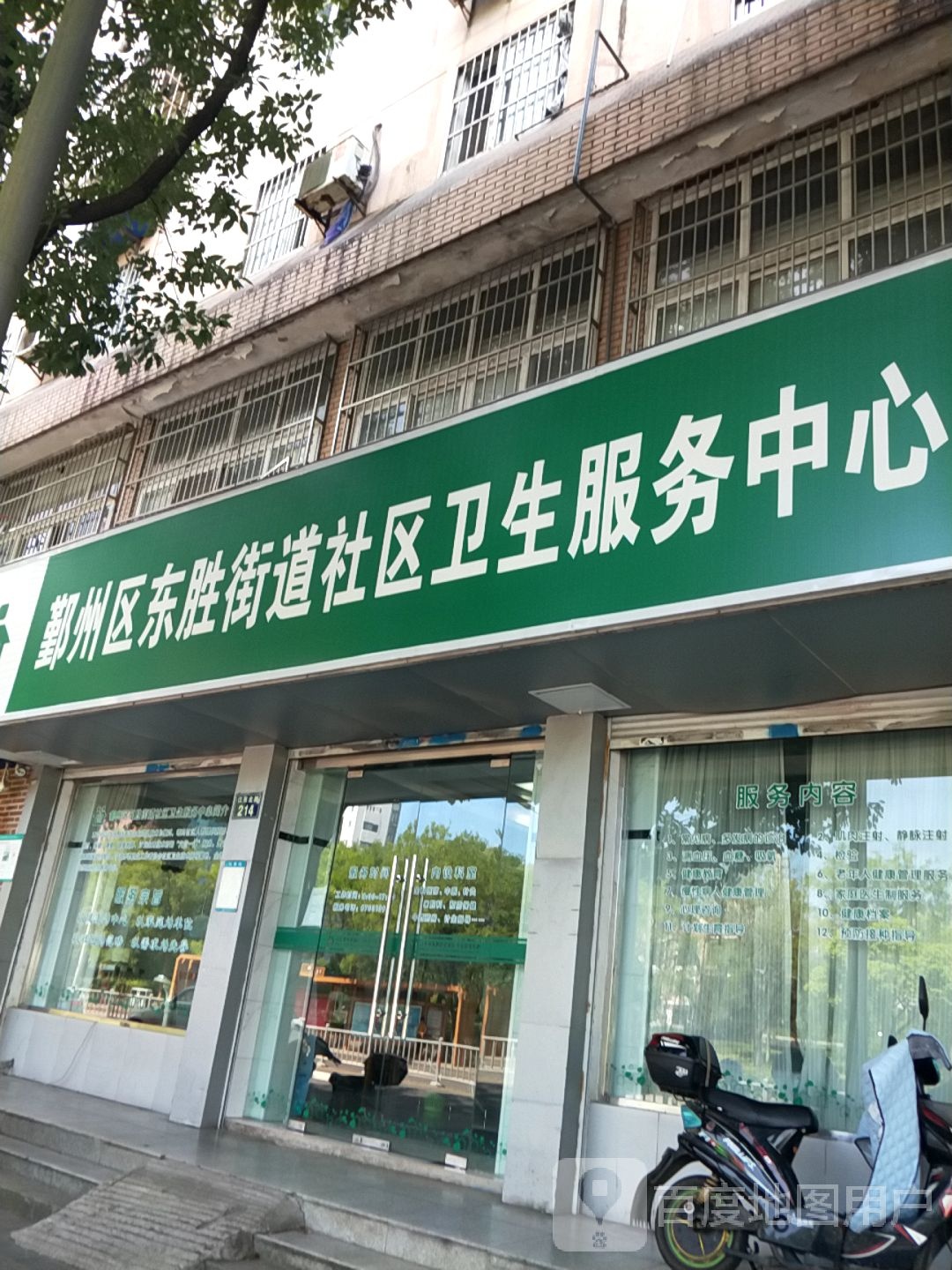 宁波市鄞州区茂兴街宁波书城东南侧约130米