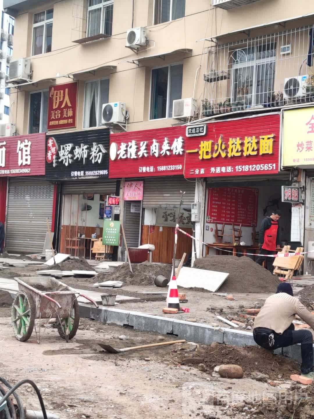 伊人美容