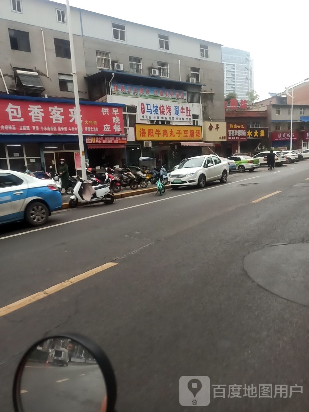 金矿马坡烧烤涮牛渡