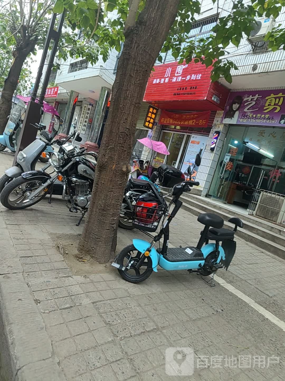 小围健身塑形