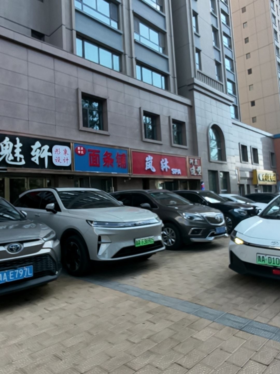 岚沐