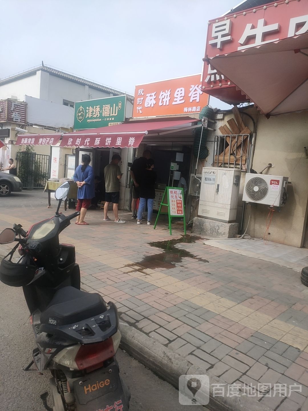 津绣·疆山