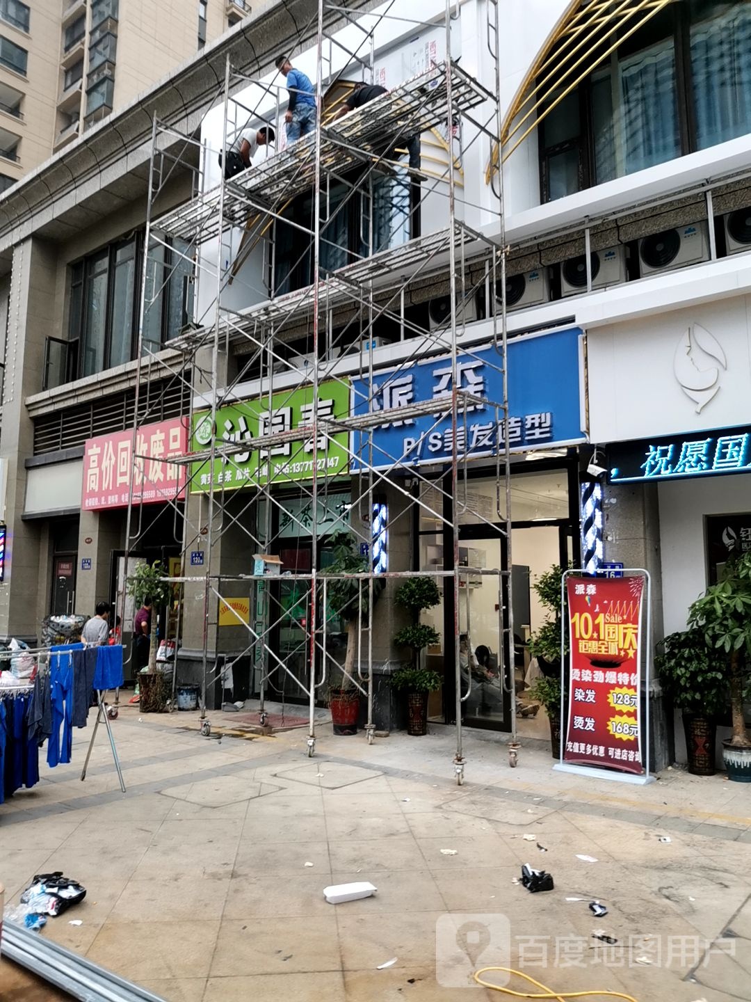高价回收废品