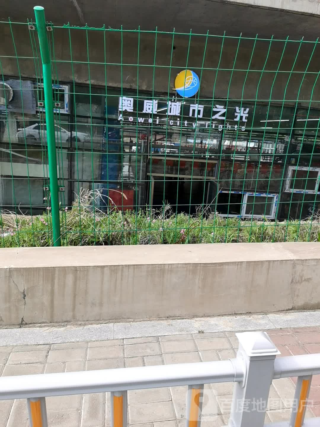 奥威城市之光