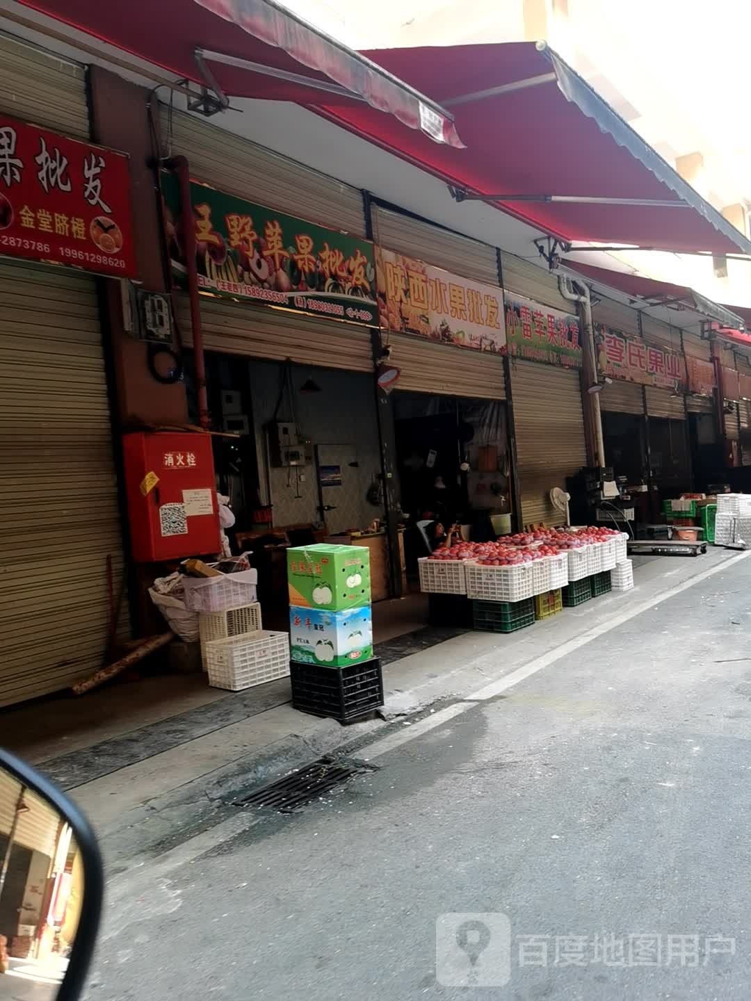 陕西水果批发