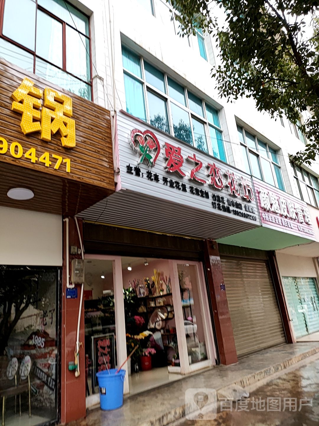 颜魅皮肤管委(总店)