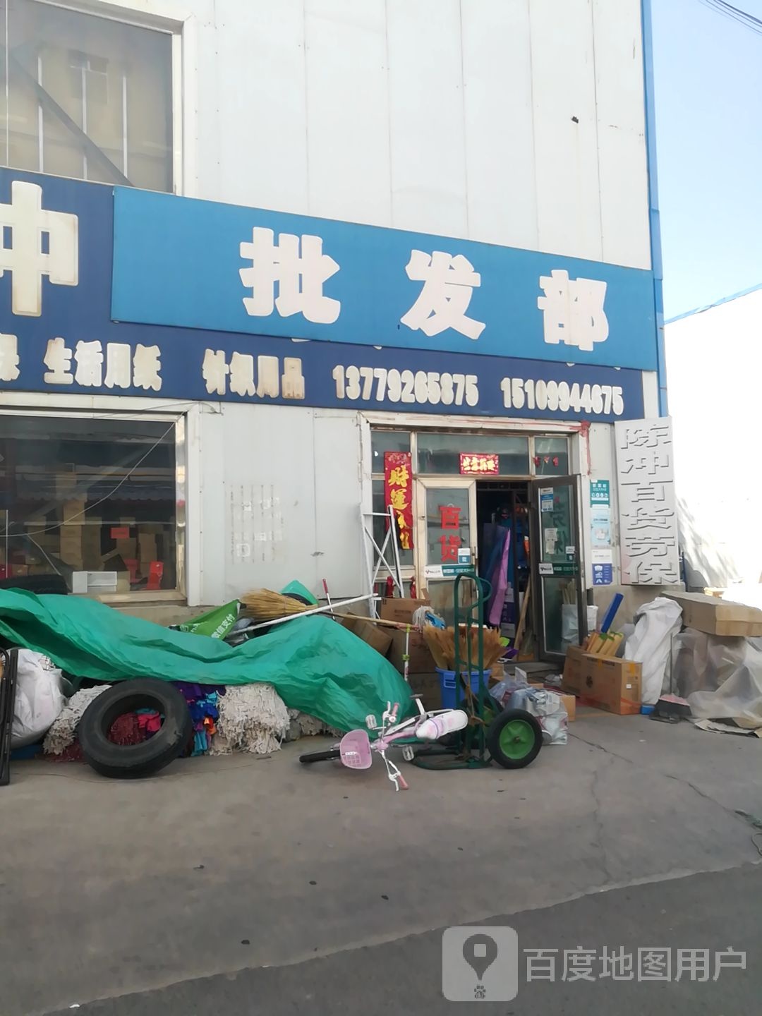 陈冲批fa部