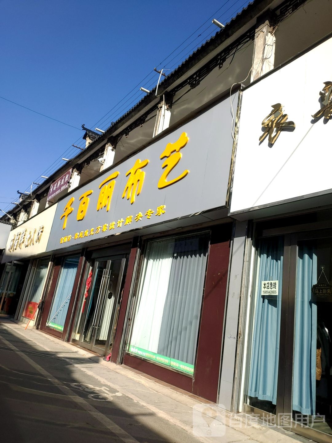 秀锐斯减肥(蔡家岗店)