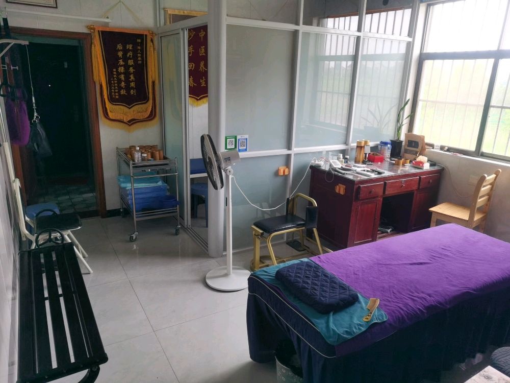 琴儿推拿环境