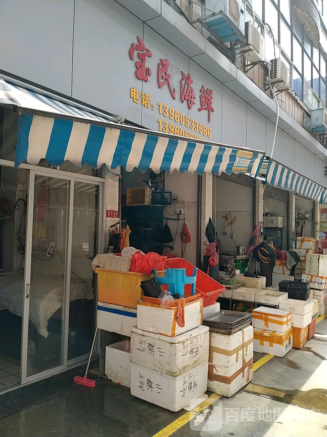 宝民海先
