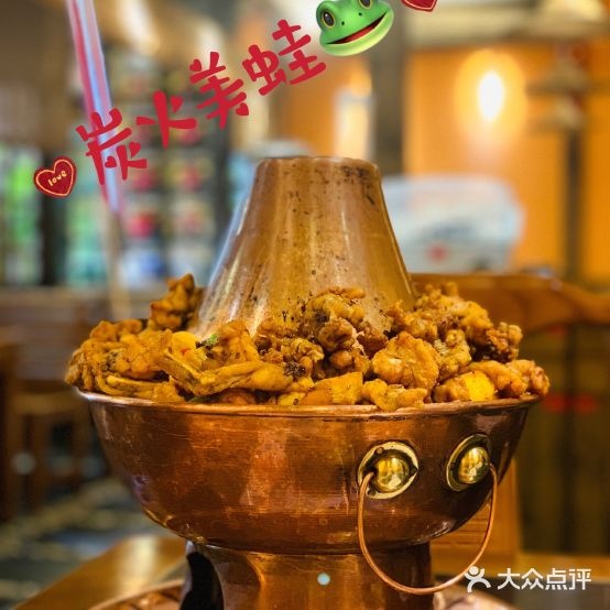 郭巨侠·双层蛙锅(泉秀店)