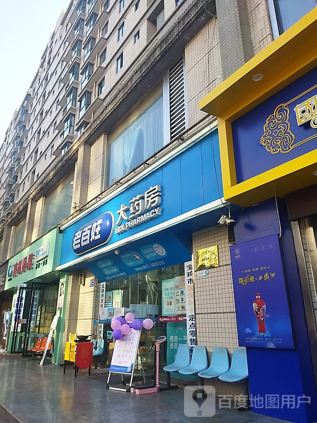 康明眼镜行(桥南一分店)
