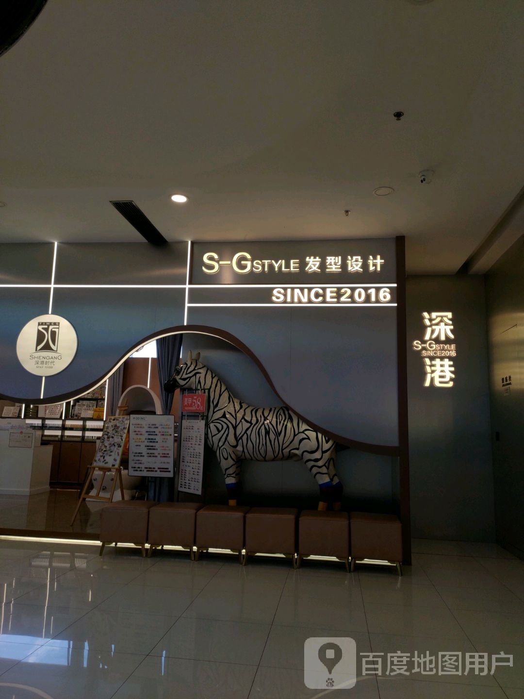 深港时代教育中心(万达广场牡丹江店)