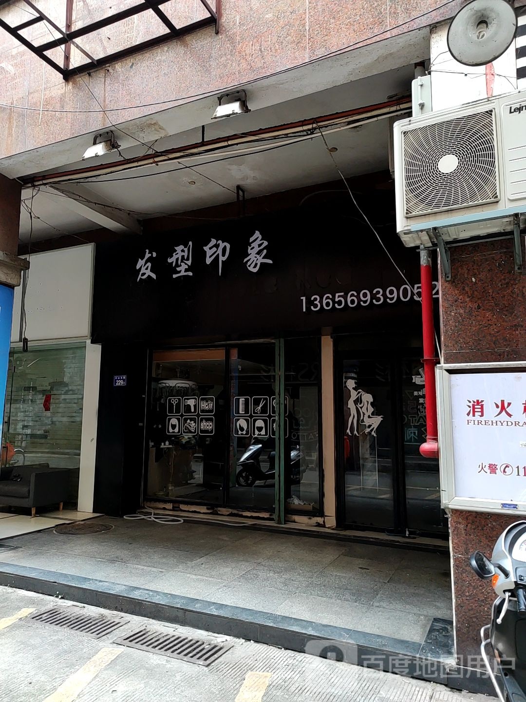 DR发型印象