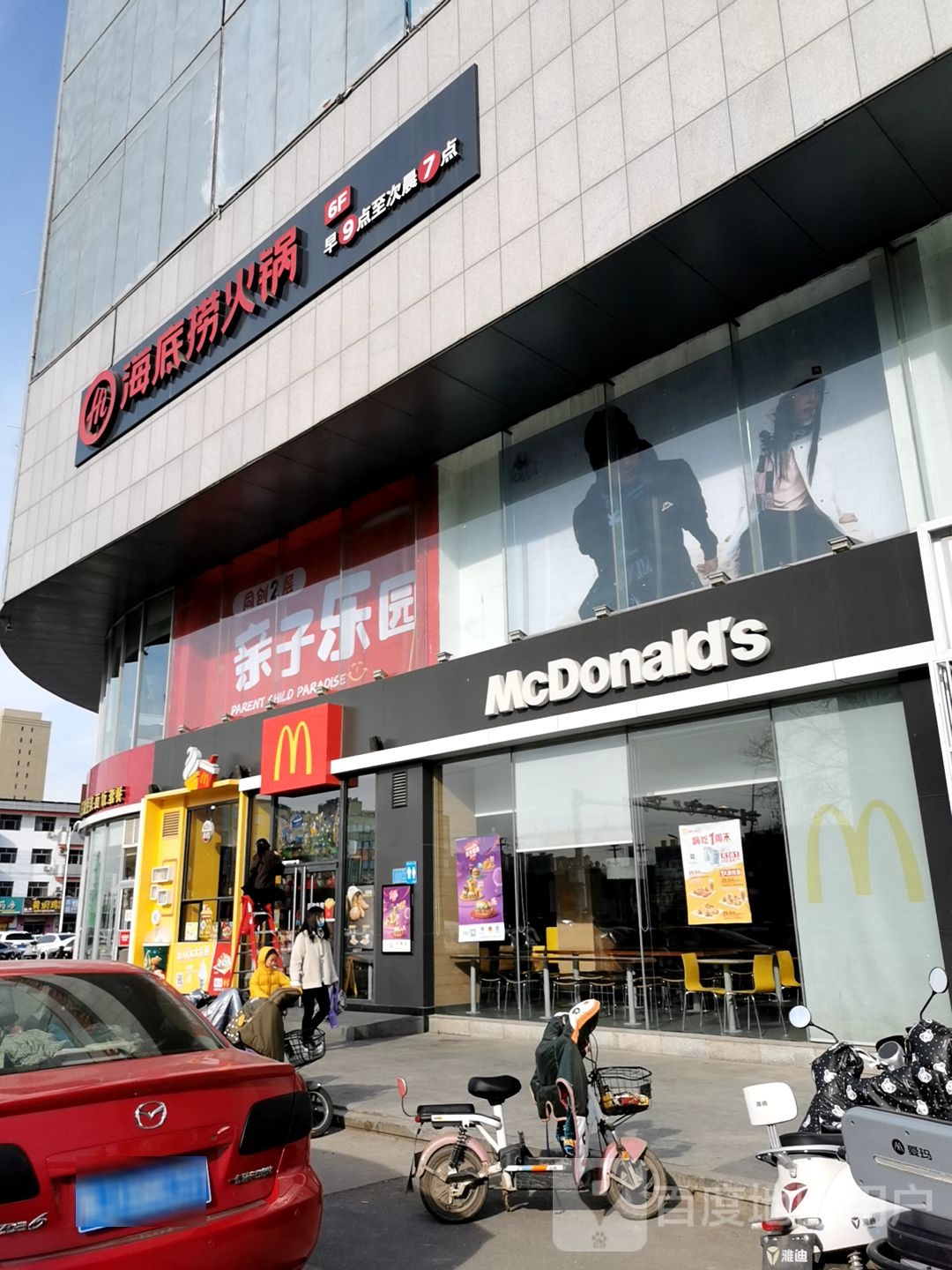 奇妙多亲子乐园(同创百货店)