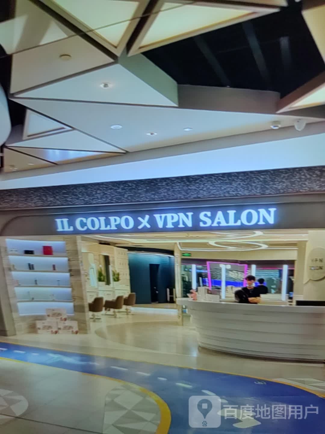 IL COLPO VPN SALON