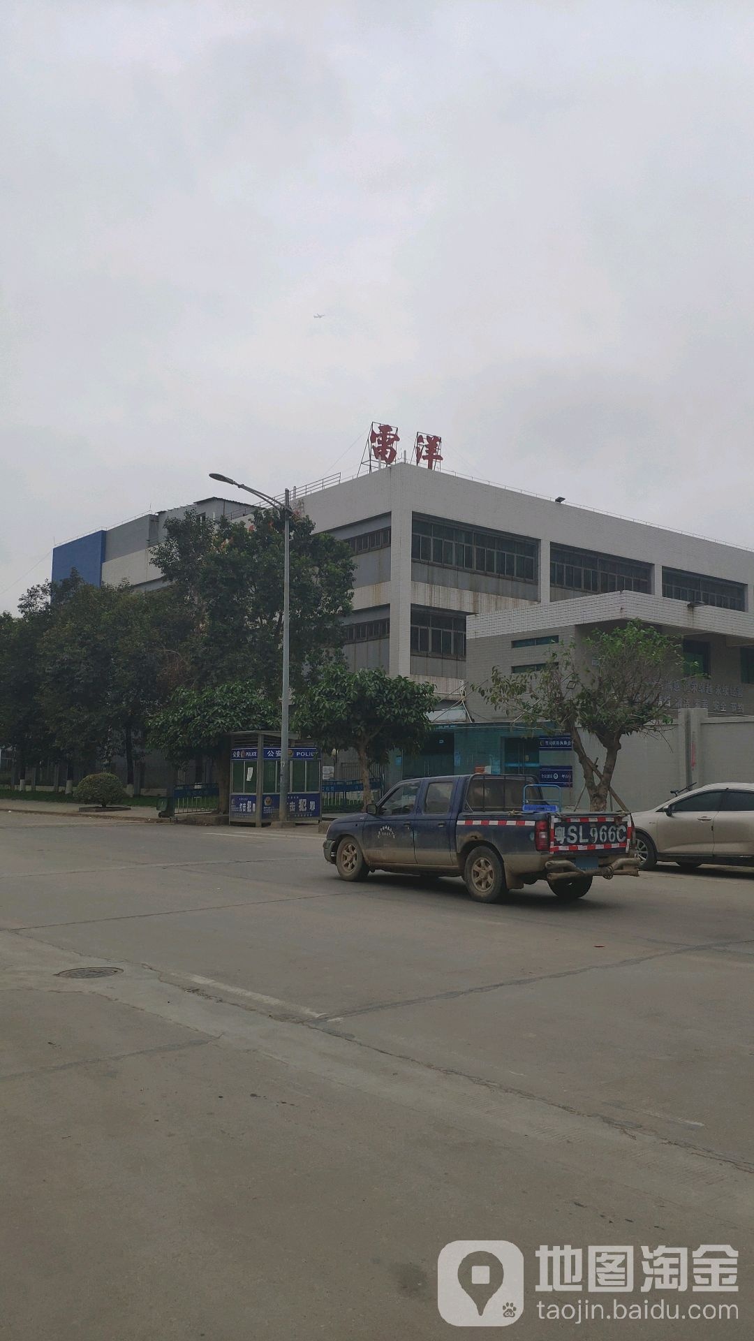 雷洋电子科技公司