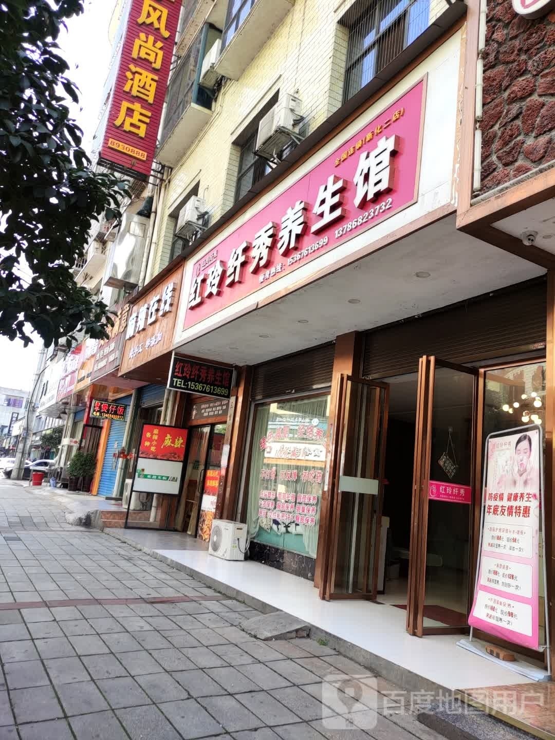 麻辣在线