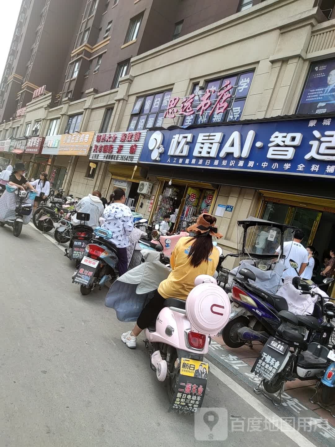 小崔锁具大全开锁