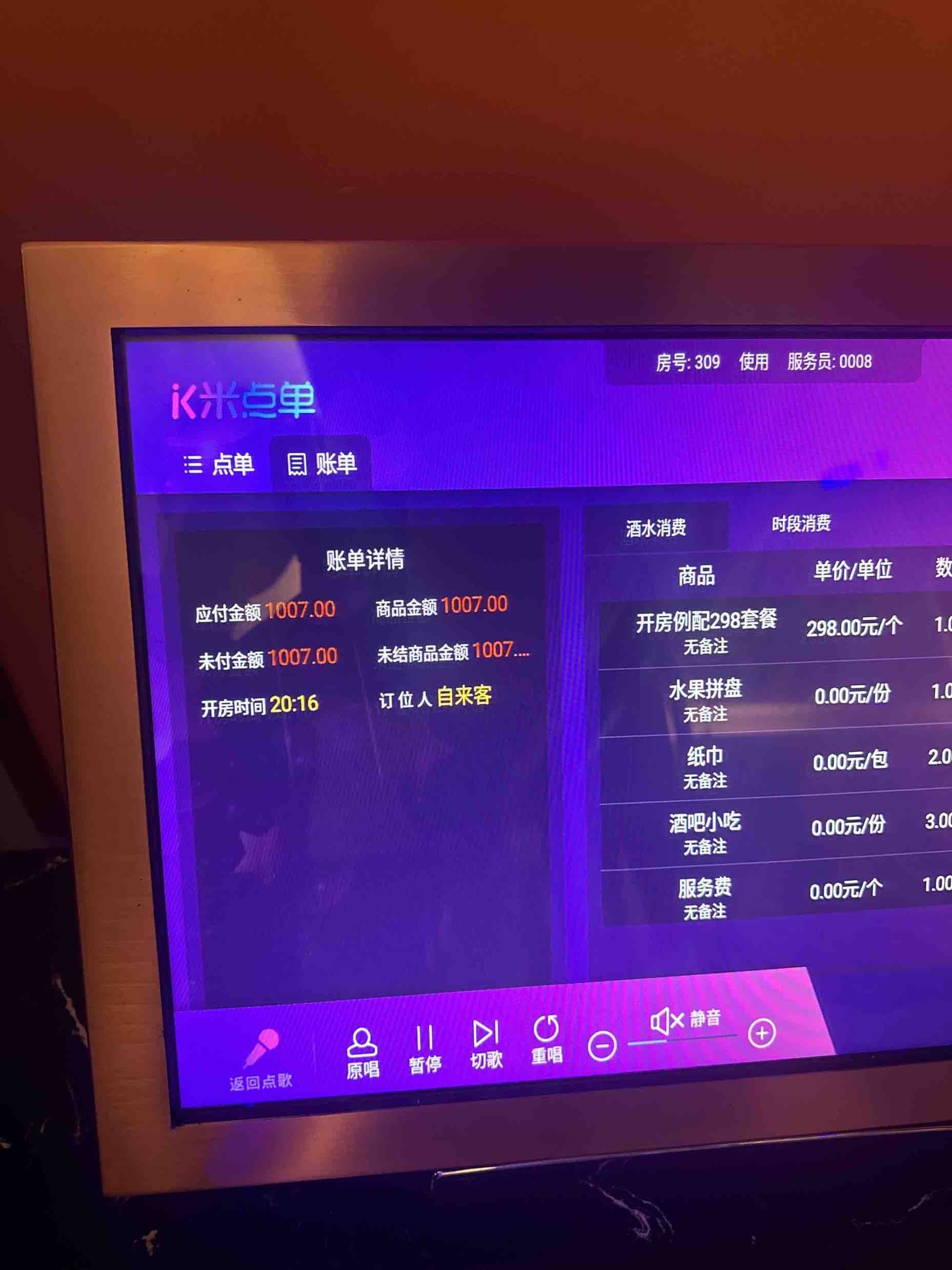 亿豪名汇