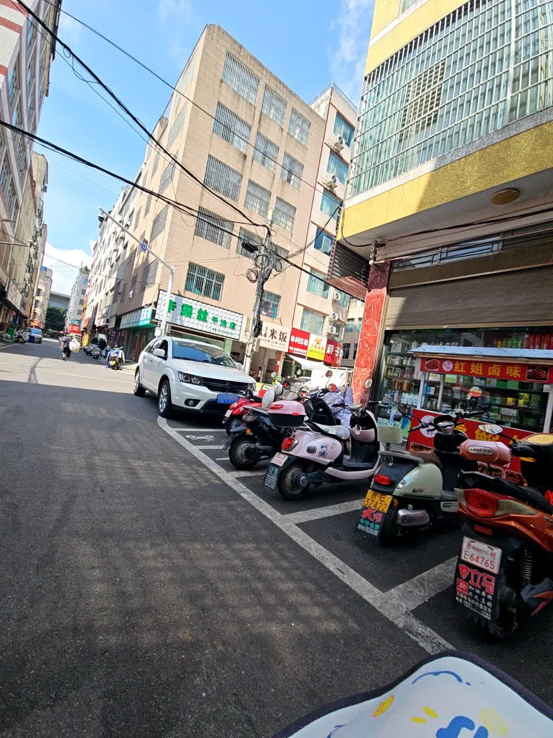 小花冰浆