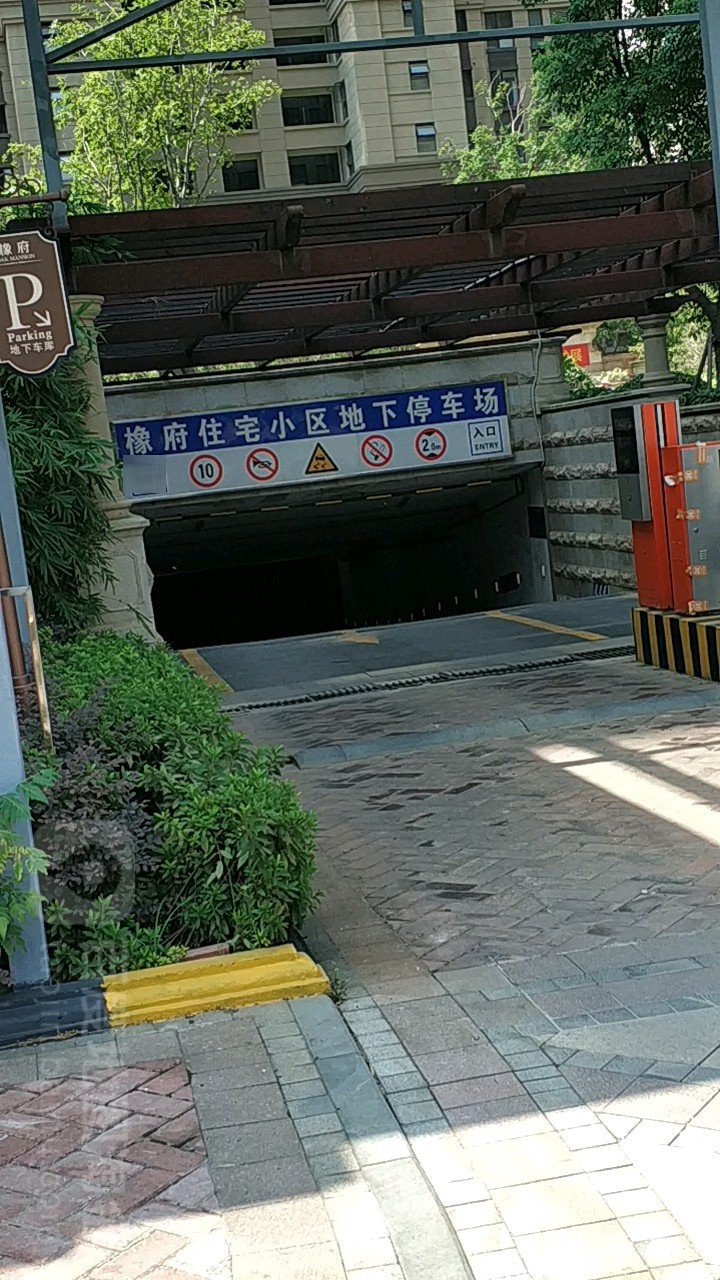 江西省南昌市西湖区云飞路华润·橡府(南昌市第一中学南)