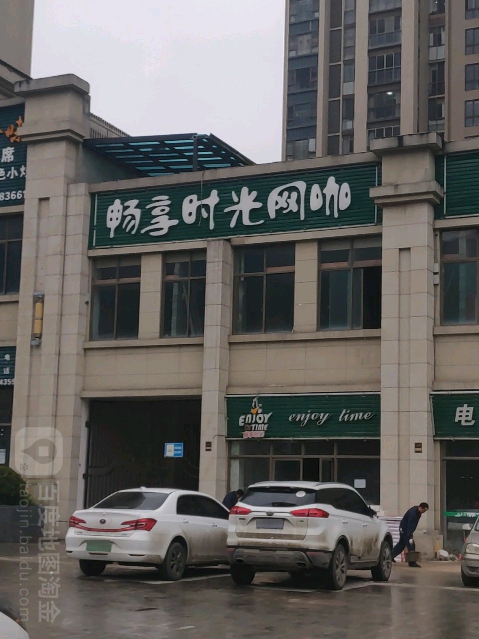 贵阳市清镇市百花路(万山广场东南侧约150米)