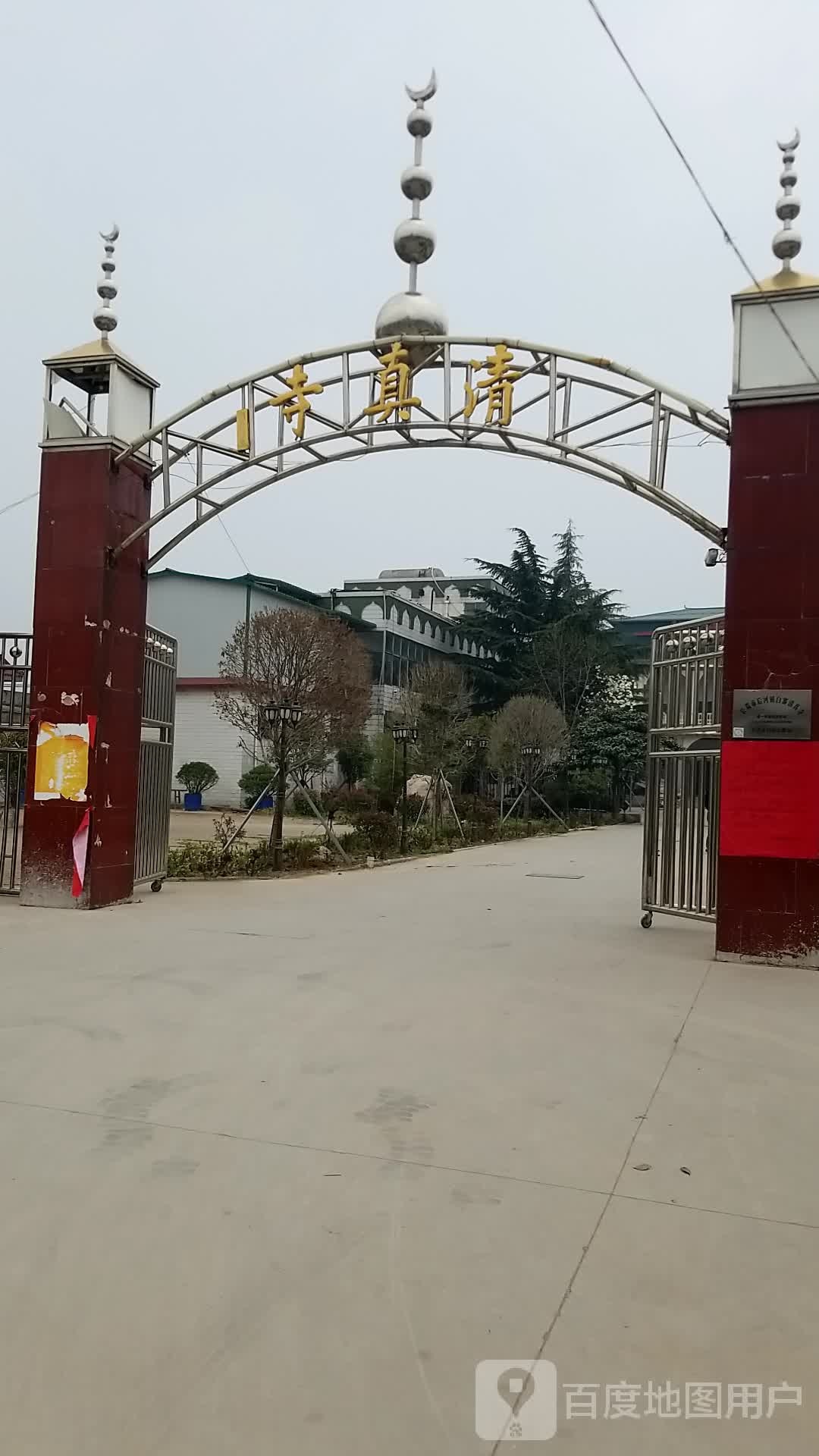 白寨清真寺