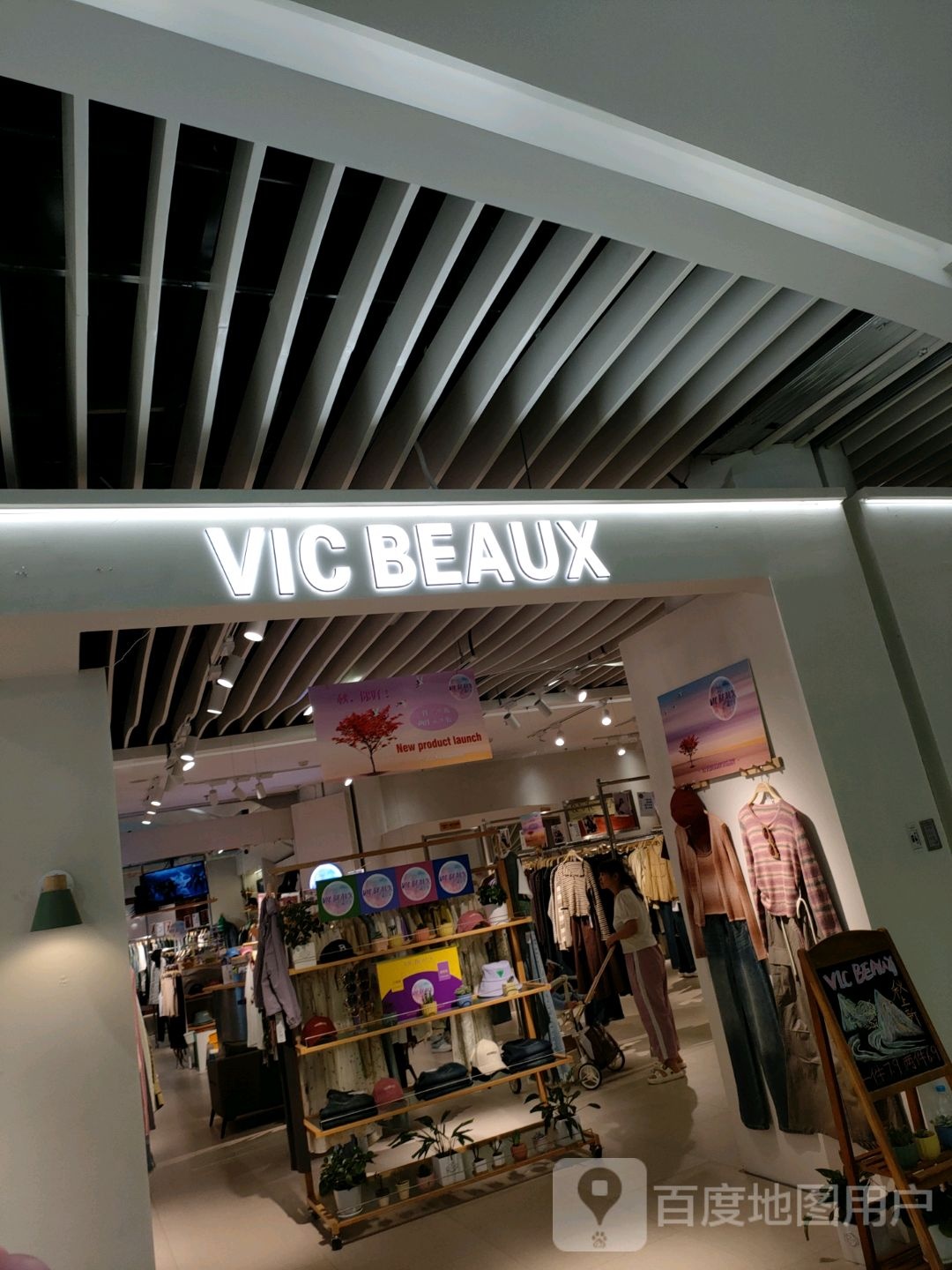 VIC BEAUX(翰海海尚店)