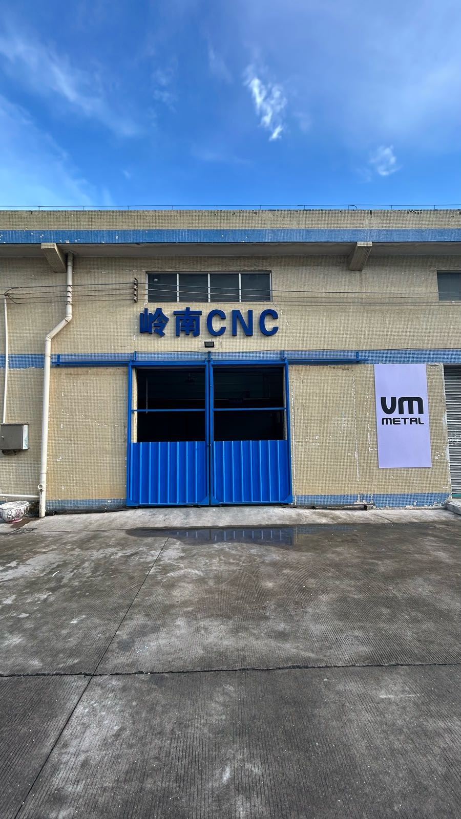 江门市岭南五金机械模具有限公司