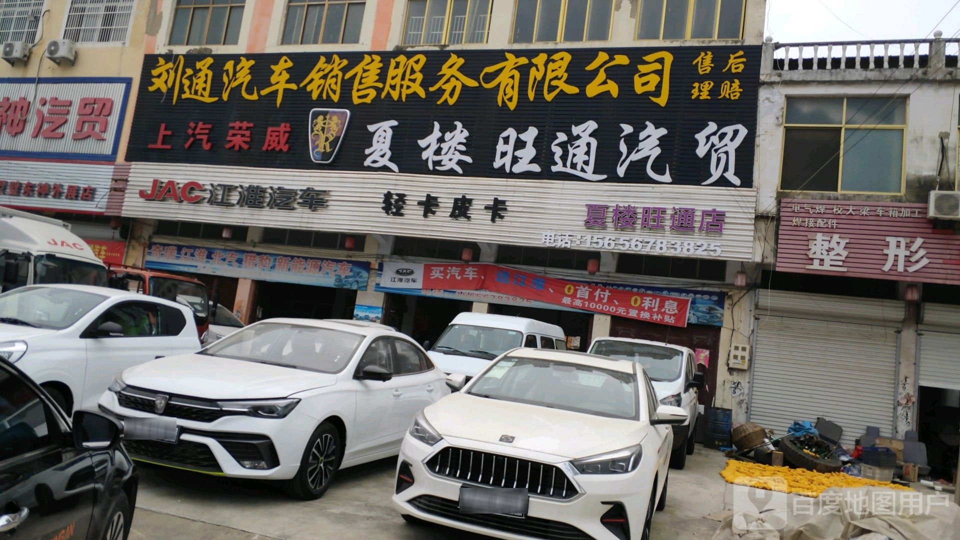 江淮汽车