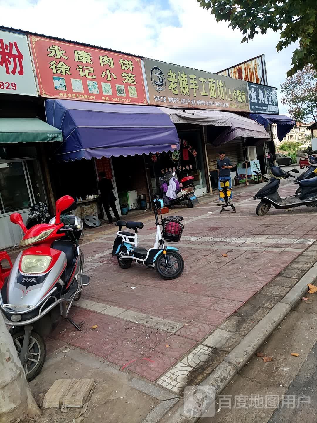 金点造型(平川路店)