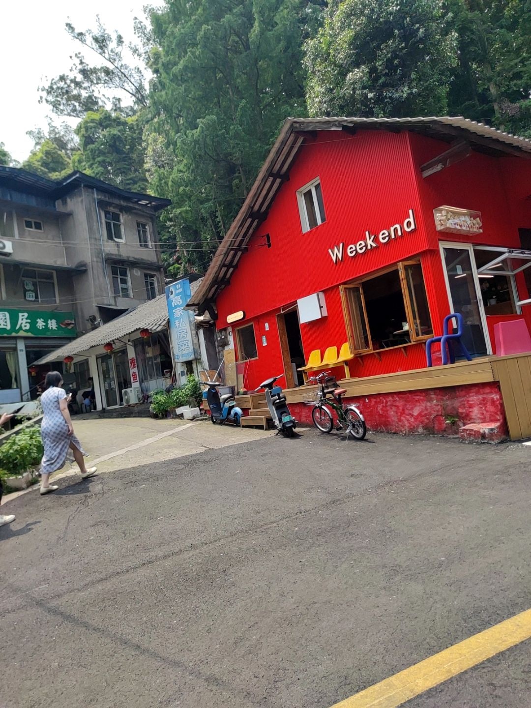Weekend Burger周末汉堡店