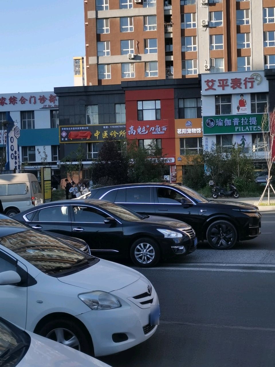 纤境瑜伽普拉提