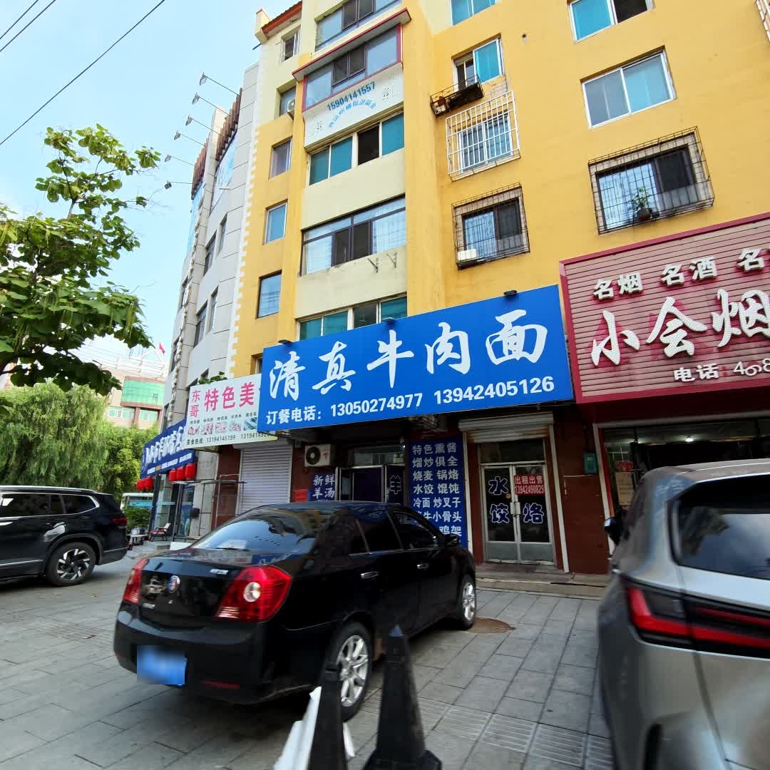 清真牛肉面(迎宾路店)