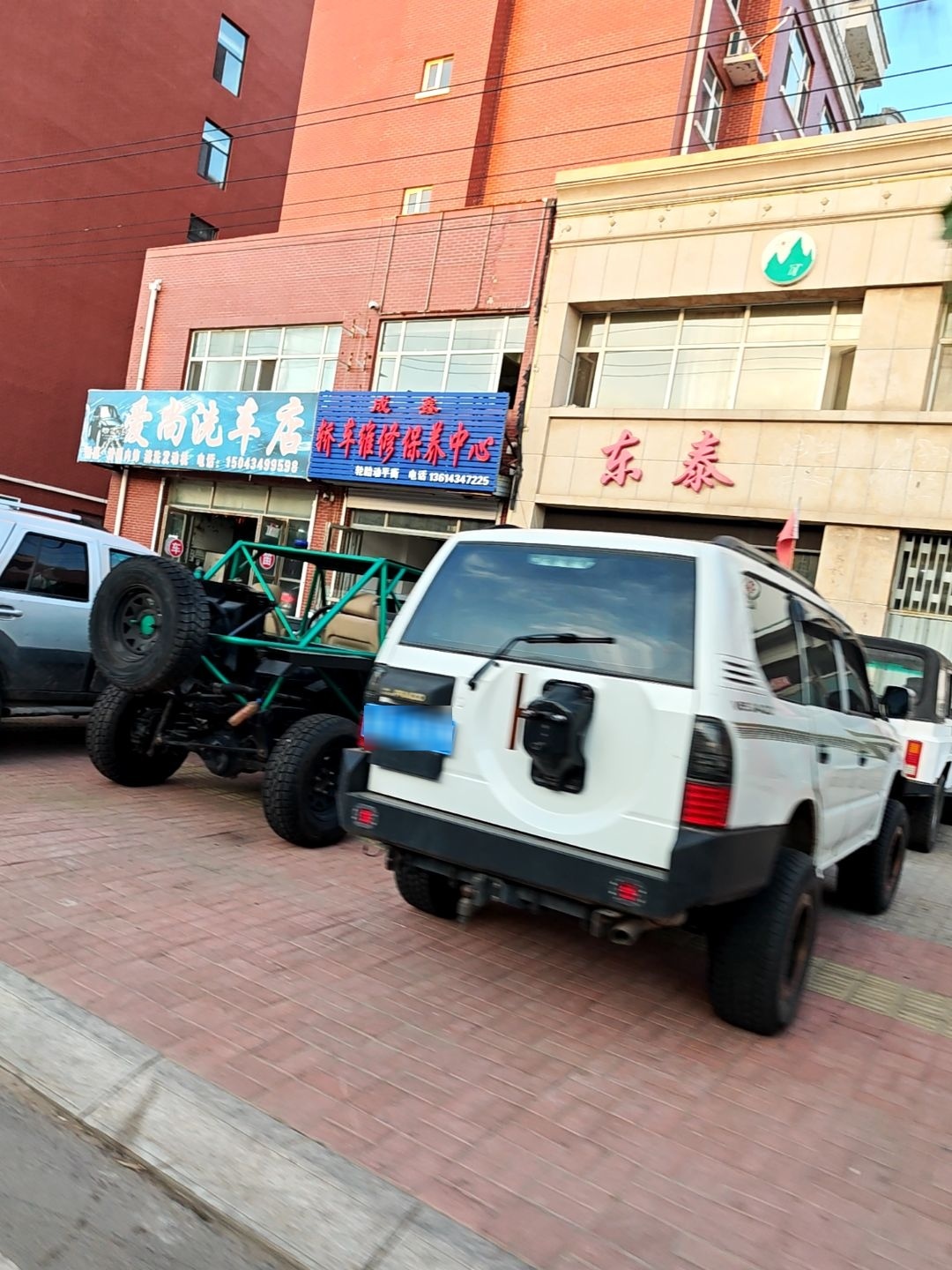 东泰(郑园街店)