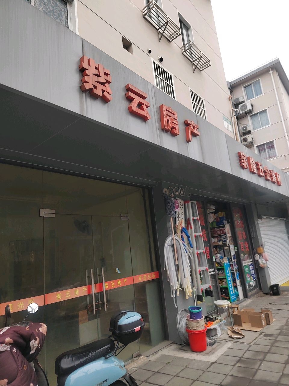 紫云房产