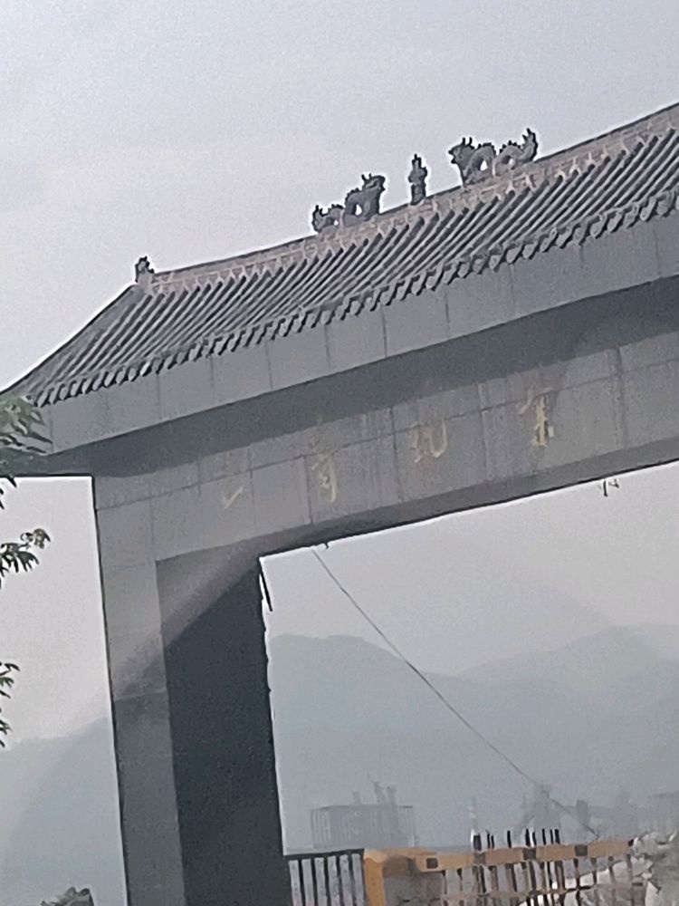 山青钒业