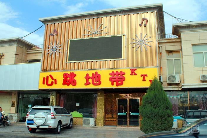独味江湖功夫鸡翅烧烤