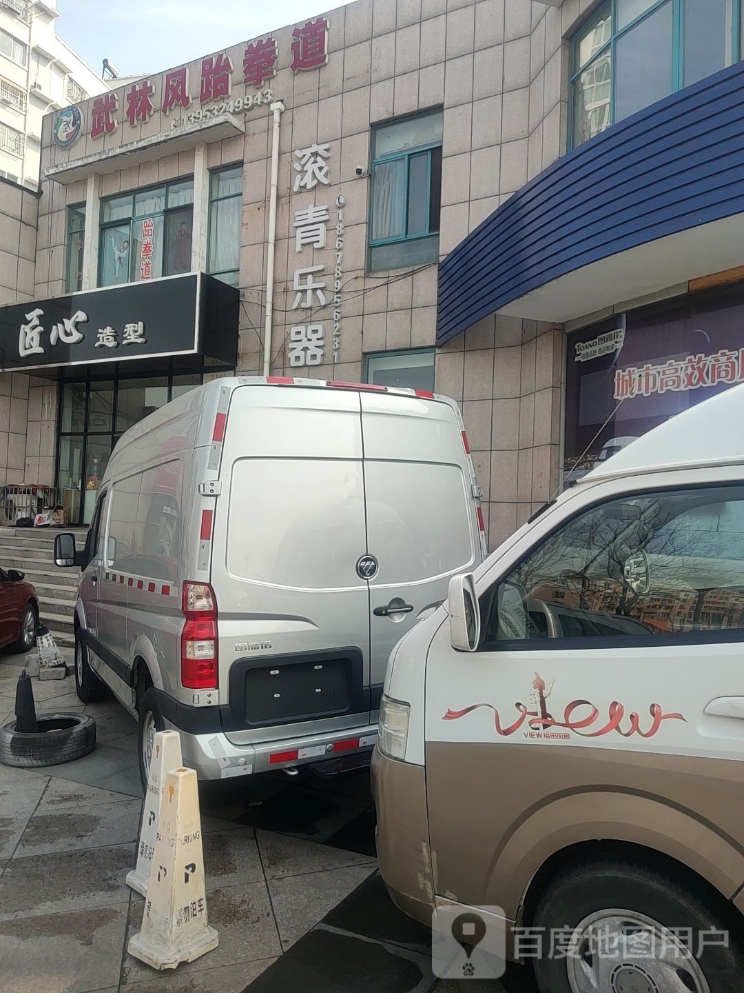 匠心造型